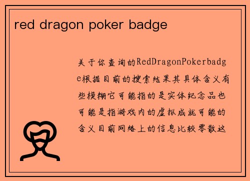 red dragon poker badge